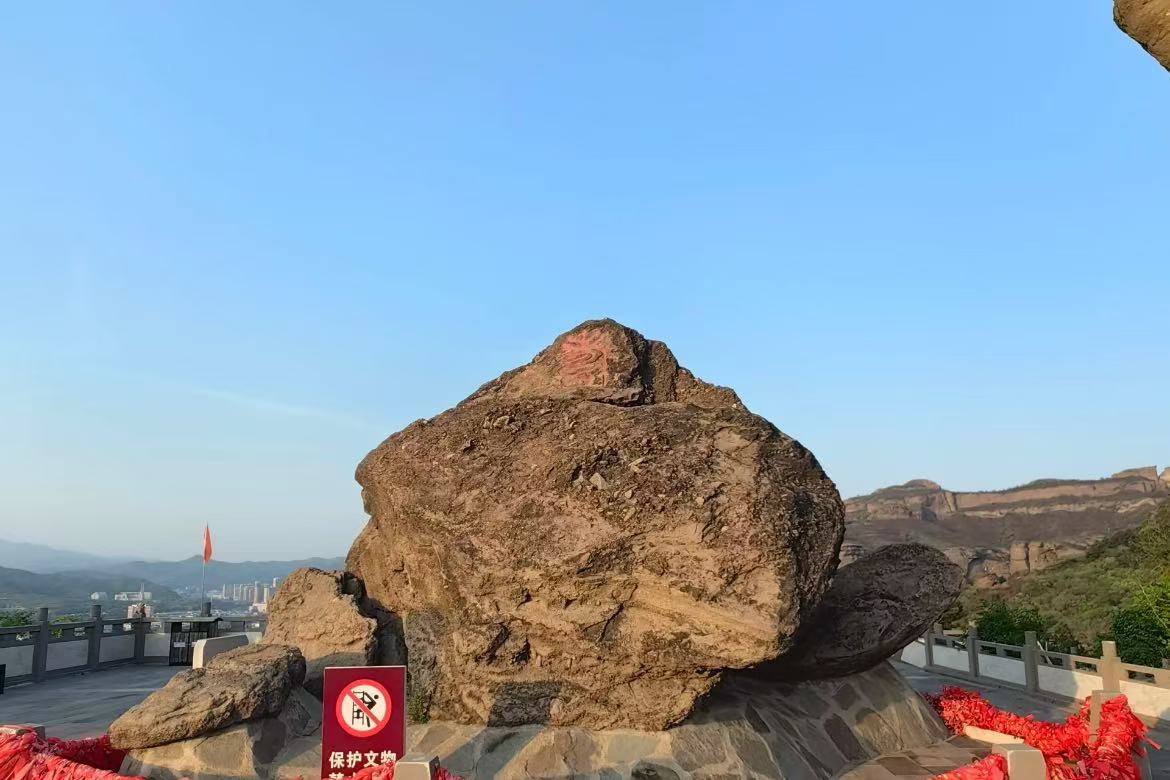 Shuangta Mountain